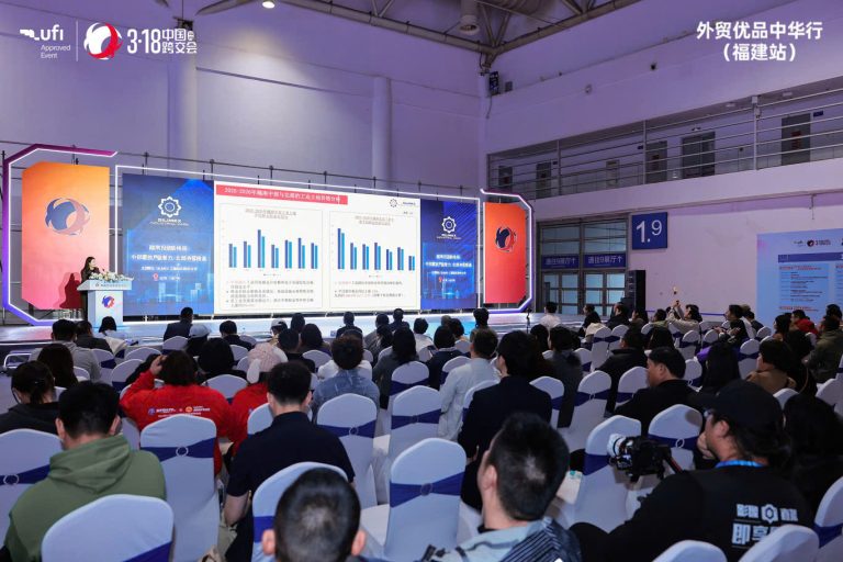 Read more about the article Khu công nghiệp Gilimex thúc đẩy kết nối đầu tư tại Hội chợ Thương mại Điện tử xuyên biên giới Trung Quốc lần thứ 6